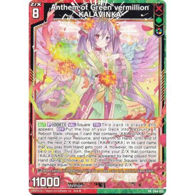 ゼクスz/x（ゲーム、おもちゃ）（言語：英語）のおすすめ人気商品一覧