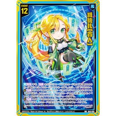 トレカショップ LEAD. - Z/Xゼクス｜Yahoo!ショッピング