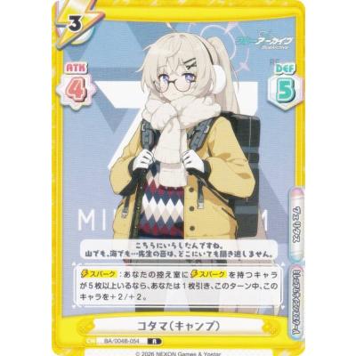 トレカショップ LEAD. - Reバース｜Yahoo!ショッピング