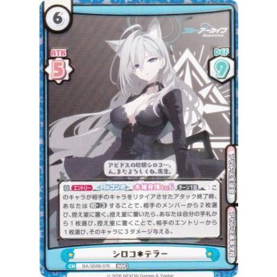 トレカショップ LEAD. - Reバース｜Yahoo!ショッピング