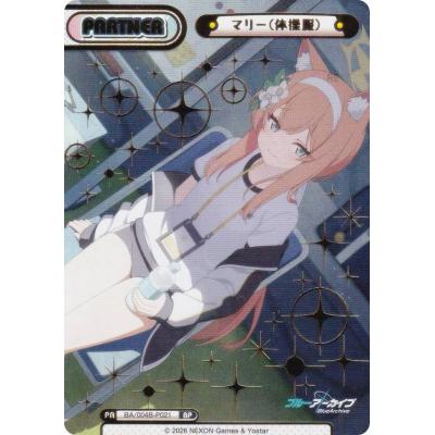 トレカショップ LEAD. - Reバース｜Yahoo!ショッピング