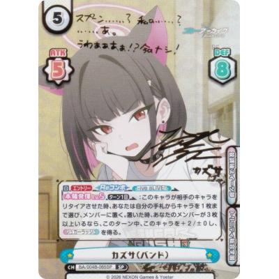 re:バースのおすすめ人気商品一覧 通販 - Yahoo!ショッピング