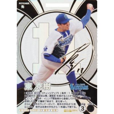 東克樹のおすすめ人気商品一覧 通販 - Yahoo!ショッピング