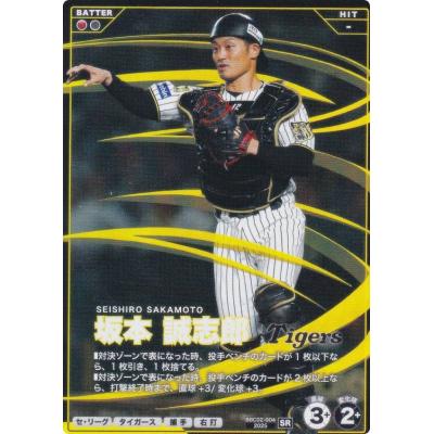 阪神タイガースカードボックスのおすすめ人気商品一覧 通販 - Yahoo