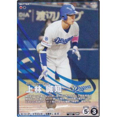 中日ドラゴンズ（トレーディングカード） | ゲーム、おもちゃ の