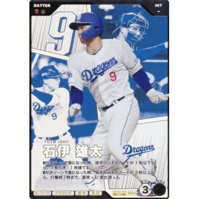 石伊雄太の商品一覧 通販 - Yahoo!ショッピング