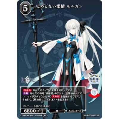 モルガン fgo（トレーディングカード） | ゲーム、おもちゃ の