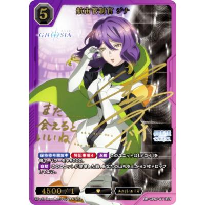 ビルディバイドの商品一覧 通販 - Yahoo!ショッピング