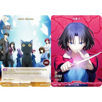 スリーブ 空の境界の商品一覧 通販 - Yahoo!ショッピング スリーブ 空の境界の商品一覧 通販 - Yahoo!ショッピング