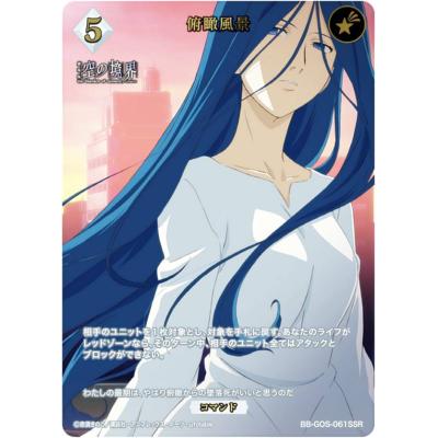 スリーブ 空の境界のおすすめ人気商品一覧 通販 - Yahoo!ショッピング