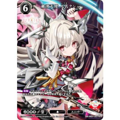 トレカショップ LEAD. - 魔法少女まどか☆マギカ Magia Exedra｜Yahoo