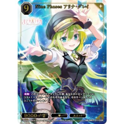 ビルディバイドのおすすめ人気商品一覧 通販 - Yahoo!ショッピング