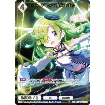 トレカショップ LEAD. - 魔法少女まどか☆マギカ Magia Exedra｜Yahoo