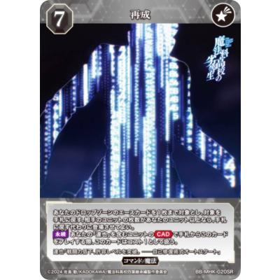 ビルディバイドのおすすめ人気商品一覧 通販 - Yahoo!ショッピング