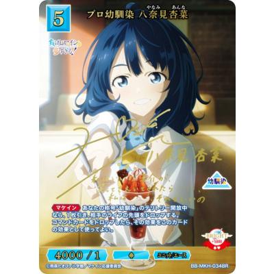 【ピンク箔サイン/パラレル】ビルディバイドTCG ブライト BB-BSQ-003aBT 恋は変える。姿も、心も。/喜多川海夢 (BT ブライトテリトリー) ブースターパック TVアニメ その着せ替え人形は恋をする ピンク箔サイン/パラレル】ビルディバイドTCG ブライト BB-BSQ