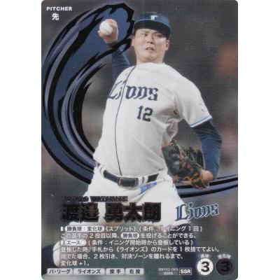 プロ野球 カード（トレーディングカード） | ゲーム、おもちゃ の