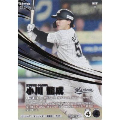 プロ野球 カード（トレーディングカード） | ゲーム、おもちゃ の