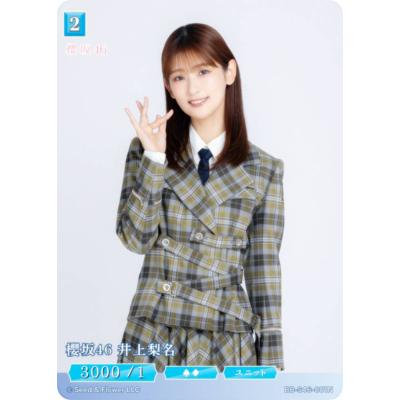 トレカショップ LEAD. - 櫻坂46 ビルディバイド｜Yahoo!ショッピング