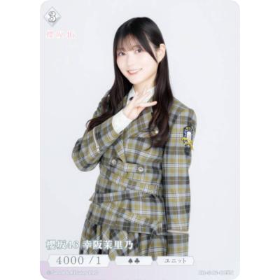 トレカショップ LEAD. - 櫻坂46 ビルディバイド｜Yahoo!ショッピング