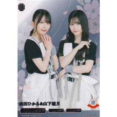 トレカショップ LEAD. - 櫻坂46 ビルディバイド｜Yahoo!ショッピング