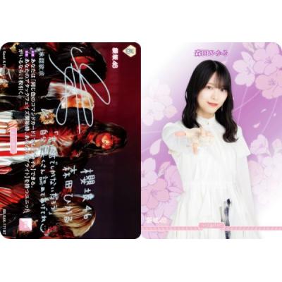 政田夢乃のおすすめ人気ランキングTOP100 - Yahoo!ショッピング
