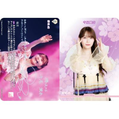 ビルディバイド 櫻坂46のおすすめ人気商品一覧 通販 - Yahoo!ショッピング