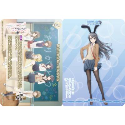 桜島麻衣 スリーブ 未開封 桜島麻衣 スリーブのおすすめ人気商品一覧 通販 - Yahoo!ショッピング