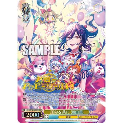 政田夢乃のおすすめ人気ランキングTOP100 - Yahoo!ショッピング