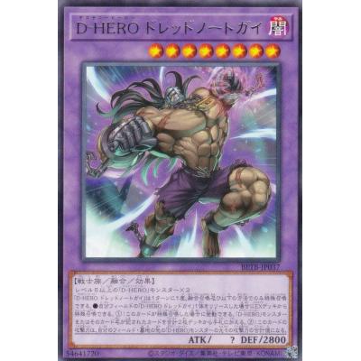 遊戯王 hero 新規（ゲーム、おもちゃ）の商品一覧 通販 - Yahoo
