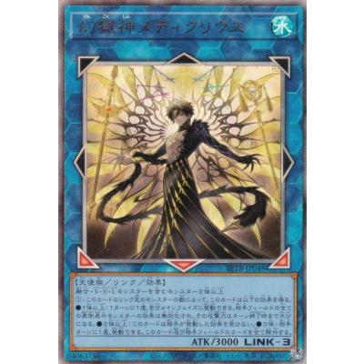 遊戯王三幻神カードの商品一覧 通販 - Yahoo!ショッピング