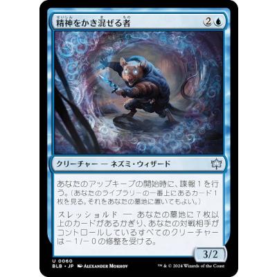 MTG ボロスのおすすめ人気商品一覧 通販 - Yahoo!ショッピング