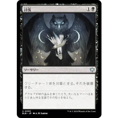 mtg オーコのおすすめ人気商品一覧 通販 - Yahoo!ショッピング
