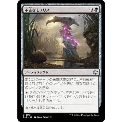 MTG ボロスのおすすめ人気商品一覧 通販 - Yahoo!ショッピング