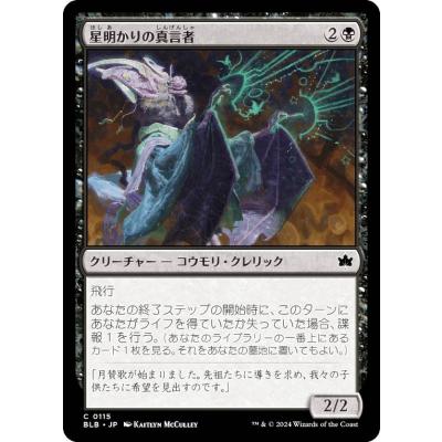 MTG ボロスのおすすめ人気商品一覧 通販 - Yahoo!ショッピング