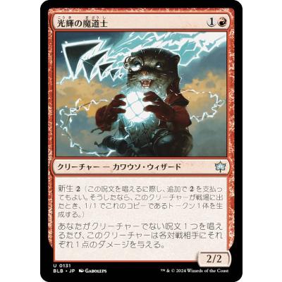 MTG ボロスのおすすめ人気商品一覧 通販 - Yahoo!ショッピング