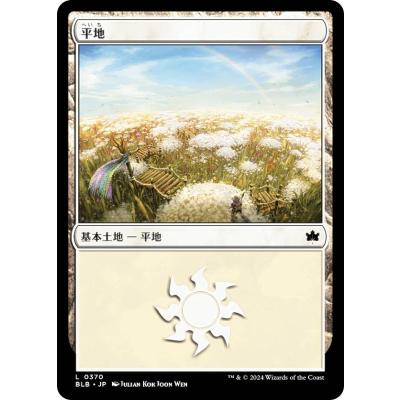 mtg 基本土地の商品一覧 通販 - Yahoo!ショッピング