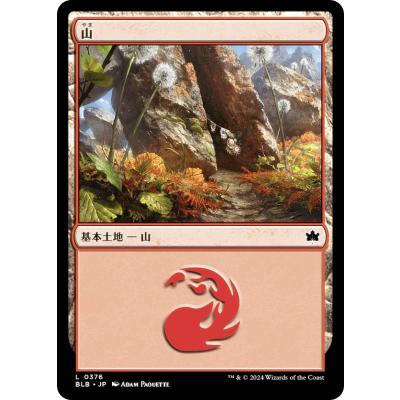 mtg 基本土地の商品一覧 通販 - Yahoo!ショッピング