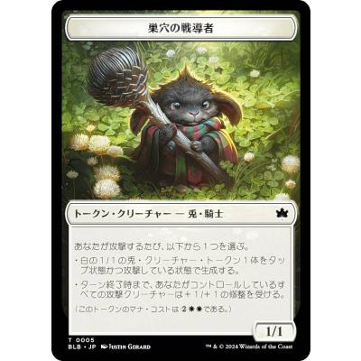 トークン MTGのおすすめ人気商品一覧 通販 - Yahoo!ショッピング