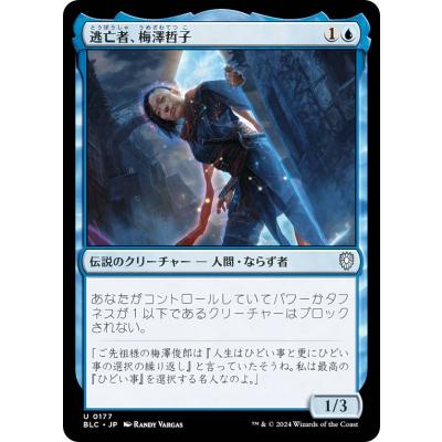 MTG ボロスのおすすめ人気商品一覧 通販 - Yahoo!ショッピング