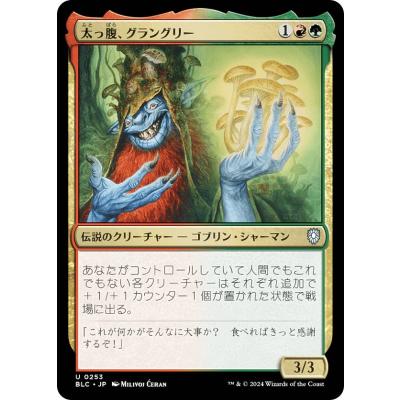 ボロスの魔除け　【英語版】　4枚セット MTG ボロスのおすすめ人気商品一覧 通販 - Yahoo!ショッピング