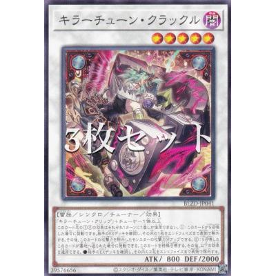 キラーチューンのおすすめ人気ランキングTOP100 - Yahoo!ショッピング