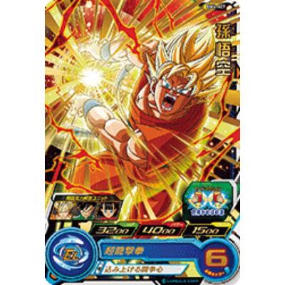 ドラゴンボールヒーローズ悟空4（トレーディングカード） | ゲーム