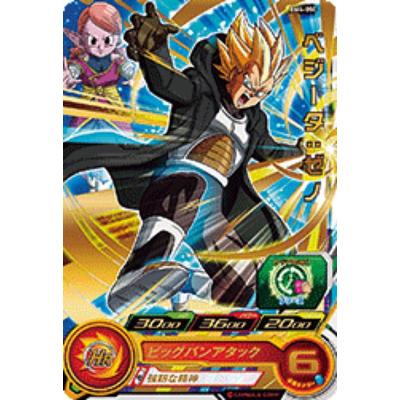 ドラゴンボールヒーローズ ベジータ CP（パッケージ：シングルカード