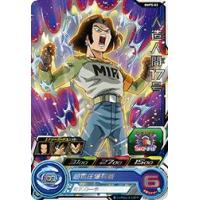 ドラゴンボールヒーローズ MM1-031 DA 人造人間17号 PSA10 PSA10 ドラゴンボールヒーローズ 人造人間17号 MM1-031 DA