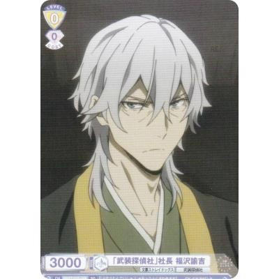 諭吉さん専用 諭吉福沢さまデザイン確認ページ他のお客様はお控え下さい