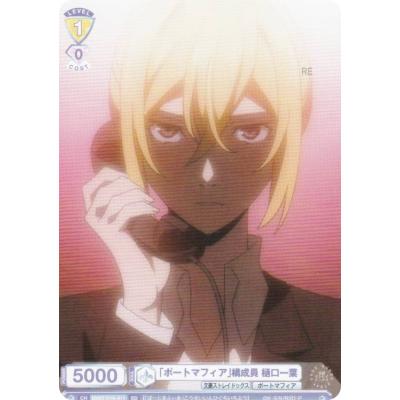 樋口一葉 文ストのおすすめ人気商品一覧 通販 - Yahoo!ショッピング
