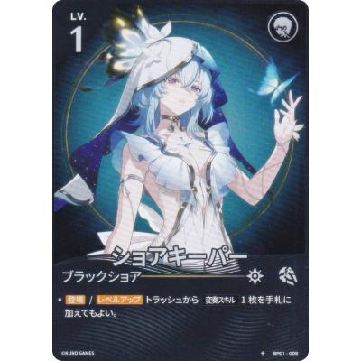 トレカショップ LEAD. - 鳴潮：対決 TCG｜Yahoo!ショッピング