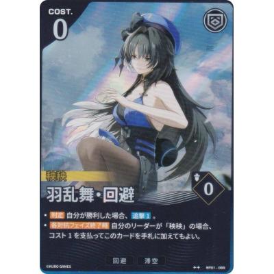 鳴潮対決のおすすめ人気ランキングTOP100 - Yahoo!ショッピング