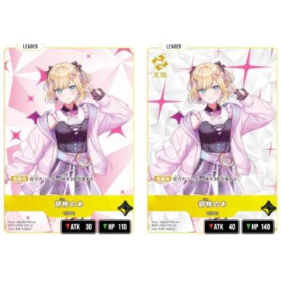 【Xross Stars】クロスタ 英リサ 12枚セット Xross Stars】クロスタ 英リサ 12枚セット