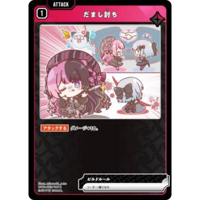 クロスタ（ゲーム、おもちゃ）のおすすめ人気商品一覧 通販